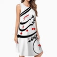 thumbnail image 2 of Persian Calligraphy (Life & Time) Dress Loose Women'S Dress Beach Dresses With Pockets Dresses For Womens, 2 of 4