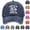 Orange, variant on Vintage Hat for Women Men, Stylish Adjustable Unisex Printed Commemorative Hat Retro Baseball Cap Sun Protection Hat
