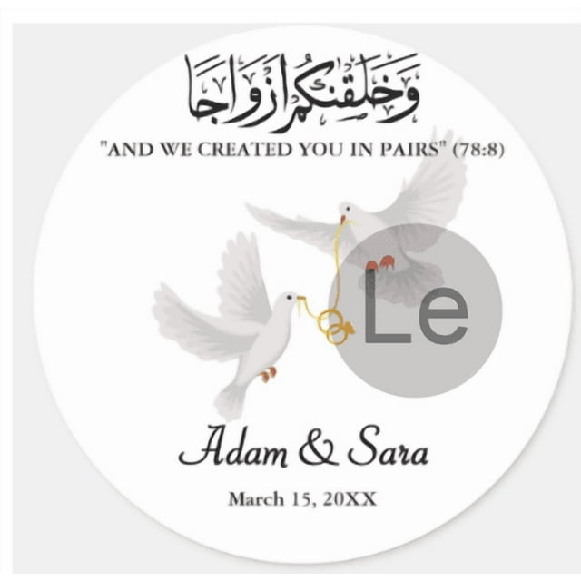 Custom Zamzam Water Sticker Islamic Nikah Wedding Favor Muslim Hajj Umrah Party Gift Packaging Label Bridal Shower Adhesive DIY