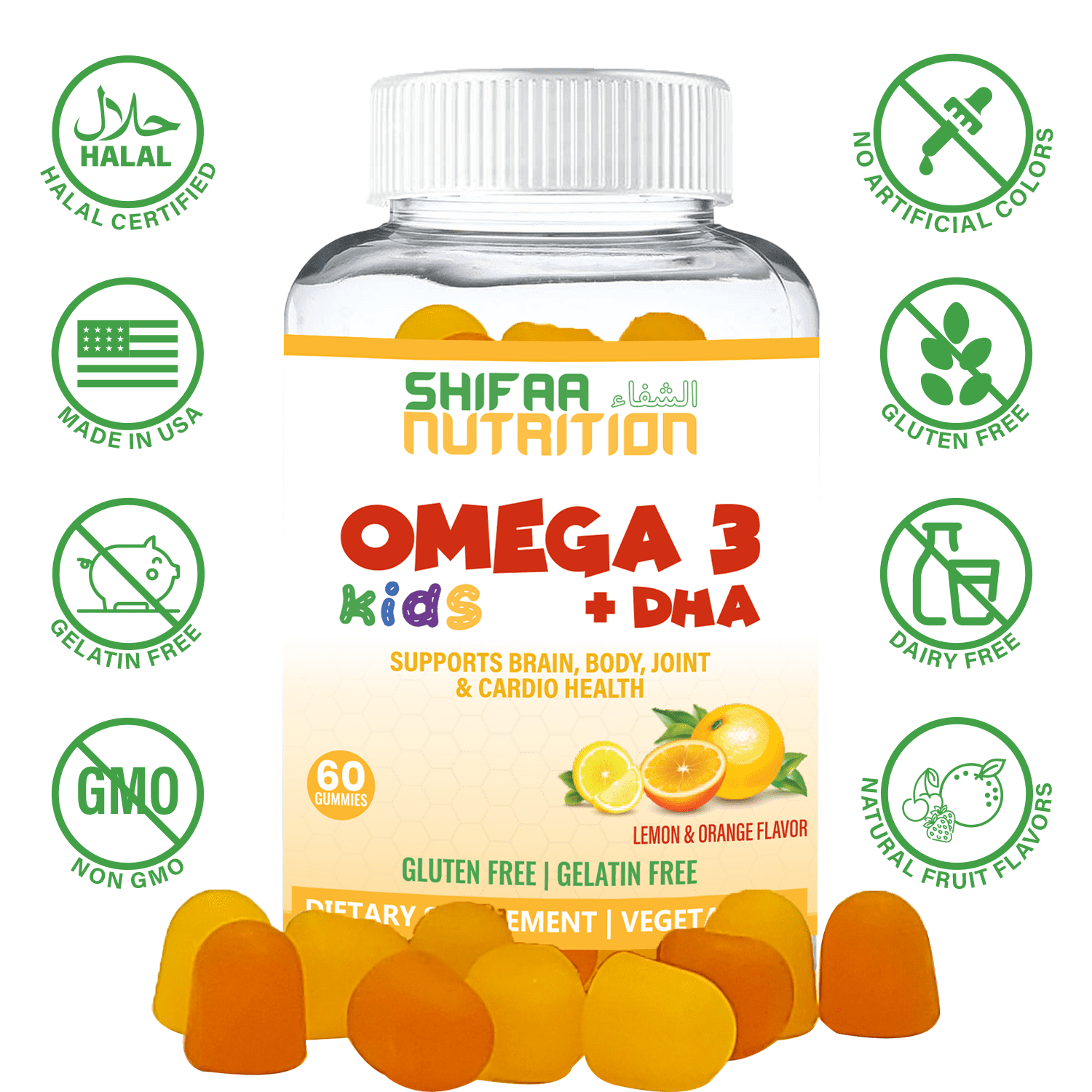 Shifaa Nutrition Halal Vitamins Halal Omega 3 Dha Gummies For Kids No Fish Oil Taste 60 Gummies Walmart Com Walmart Com