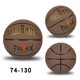 thumbnail image 1 of Estándar de entrenamiento de competición N ° 7, pelota de baloncesto resistente al desgaste, antideslizante, gamuza, cuero suave N ° 7 disponible en interiores y exteriores Fivean unisex, 1 of 2