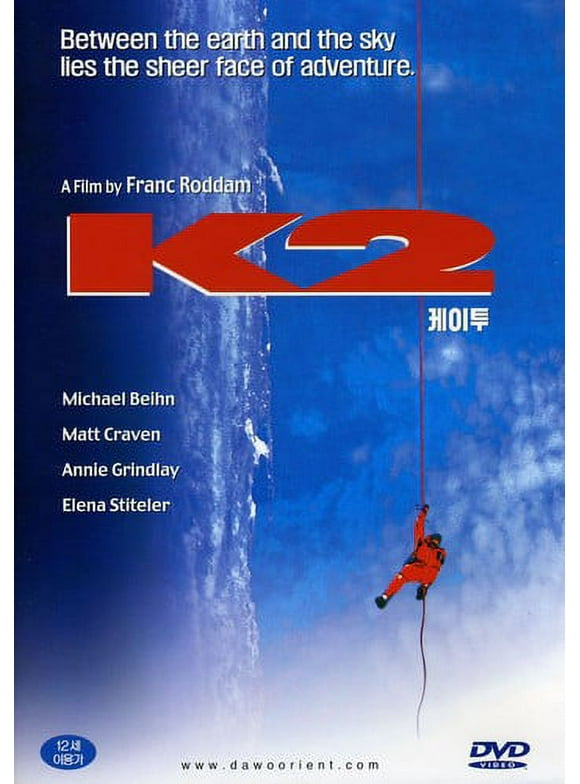 K2 (DVD), Imports, Action & Adventure