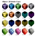 thumbnail image 3 of Juego de dardos con combinación de hojas para dardos, varios diámetros de diana, juego de 60 piezas, 3 of 5