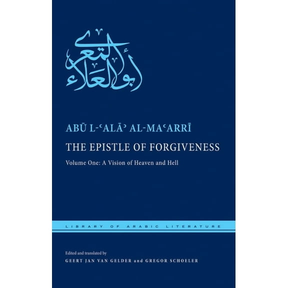 Library of Arabic Literature The Epistle of Forgiveness: Volume One: A Vision of Heaven and Hell, Book 32, (Hardcover)