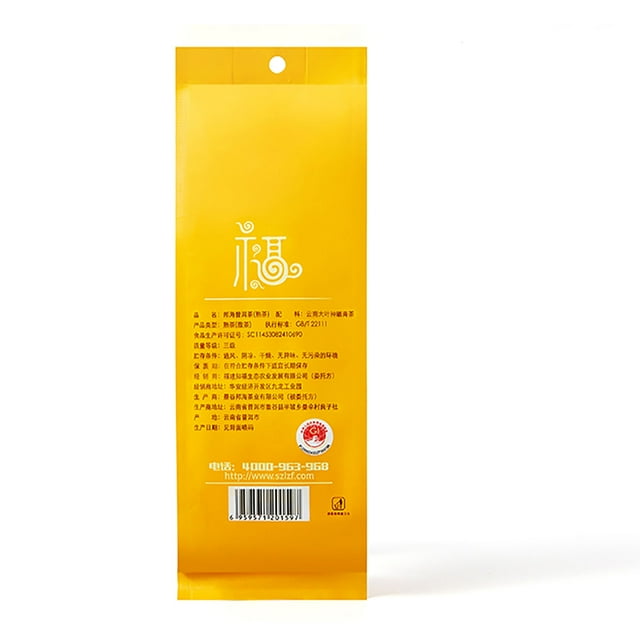 Té Old Puer, Té Cocido De South Puer Poco Profundo Y Dulce Para Fiestas ANGGREK Otros