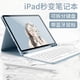 thumbnail image 2 of Adecuado para Apple ipad10 teclado Bluetooth 10,2 funda protectora air5 pen tray pro12.9 teclado 6 Funda de cuero ratón, 2 of 5