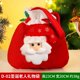 thumbnail image 1 of Bolsas de regalo de Navidad para niños, bolsa de manzana de felpa, Papá Noel, muñeco de nieve, alce, decoraciones, bolsas de regalos de Navidad, bolsillos de dulces, decoración de Feliz Navidad, 2023, 1 of 4