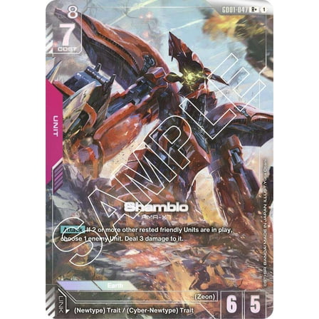Gundam Newtype Rising Rare  Shamblo GD01-047