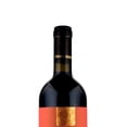 thumbnail image 3 of Vino Tinto Montepulciano D' Abruzzo Umani Ronchi 750 ml, 3 of 3