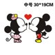 thumbnail image 3 of Disney-pegatina de Mickey Mouse para coche, decoración del hogar, palo de pared, Maleta, figura de Anime, pegatinas automáticas, regalos de juguete para niños, nuevo, 3 of 5