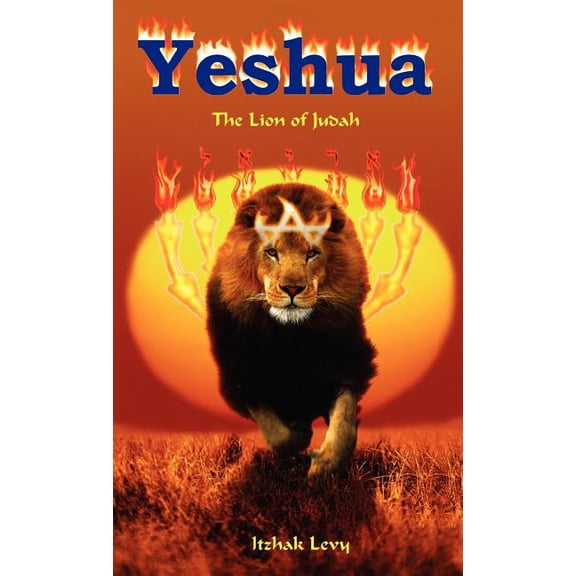 Yeshua, (Hardcover)