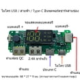 thumbnail image 5 of USB QC3.0 Module de Charge Rapide 18650 Lithium Li ion Batterie Chargeur de Banque d'Alimentation, 5 of 5