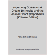 Pre-Owned super long Doraemon A Dream 10: Nobita and the Animal Planet (Paperback)(Chinese Edition) (Paperback) 753860510X 9787538605105