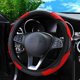 thumbnail image 1 of 1pcs Cubiertas Universales Transpirables Antideslizantes Para Volante De Coche Para De Fibra De Carbono Elásticas Protector De Dirección, 1 of 4