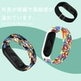 thumbnail image 4 of XIHAMA for Xiaomi Miband 7/6/5/4/3 Replacement Band, Braided Nylon Band, Watch Band, Xiaomi Replacement Strap, Integrated Design, Easy to Replace, Stainless Steel Buckle, Adjustable Size, 4 of 8