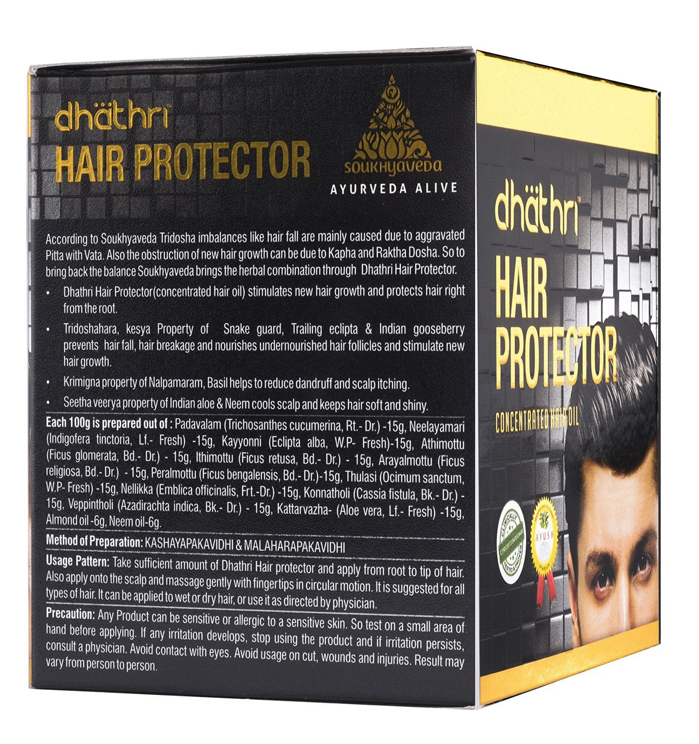Dhathri Hair Protector - Concentrated Hair Oil 50 gm 