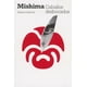 thumbnail image 1 of CABALLOS DESBOCADOS ALIANZA YUKIO MISHIMA, 1 of 2