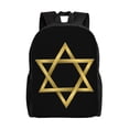 thumbnail image 1 of Mochila ligera con diseño de la Estrella de David de Yeshua para portátil, para estudiantes de secundaria, preparatoria y universidad., 1 of 5