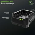 thumbnail image 2 of Greenworks 60V 6 Amp UltraPower Rapid Battery Charger 2951402, 2 of 9