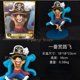 thumbnail image 2 of Figura de One Piece con sombrero de paja de Luffy, Nami, Zoro y Chopper, modelo del 20.º aniversario, 2 of 6