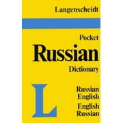Angle View: Pocket Russian Dictionary: Russian-English/English-Russian (English and Russian Edition) [Paperback - Used]