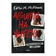thumbnail image 1 of Alguien ha Vuelto Alfaguara Juvenil Karen M. Mcmanus, 1 of 2
