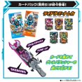 thumbnail image 2 of Bandai Toy Department - Kamen Rider Gotchard - DX Valvarusher, DX, 2 of 8