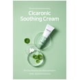 thumbnail image 3 of SNP Prep Cicaronic Soothing Cream, 3 of 3