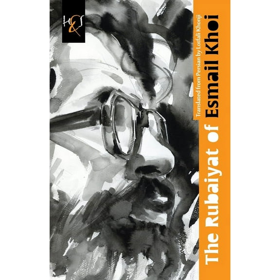 The Rubaiyat of Esmail Khoi (Paperback)