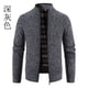 thumbnail image 1 of Suéter grueso de talla grande con forro polar para otoño e invierno para hombre, cárdigan con cuello alto, chaqueta para hombre, 1 of 6