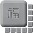 thumbnail image 1 of KAKOWELY 10 topes de puerta para manija de puerta de pared, protector de pared con personaje FU, 1 of 5