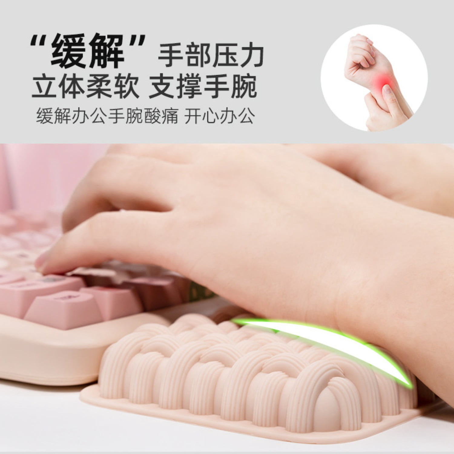 Tatami Memory Foam Keyboard Wrist Rest, Silicone Wrist Support Pad for Women with Ergonomic Design