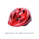 thumbnail image 3 of Casco de bicicleta para niños Transpirable Ciclismo seguro Niños Casco Protección para la cabeza, 3 of 8