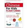 Tuttle Chinese for Kids Flash Cards Kit Vol 1 Simplified Ed : Simplified Characters [Includes 64 Flash Cards, Audio CD, Wall Chart & Learning Guide]