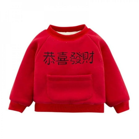 

Oaktree Children s New Year Clothes
