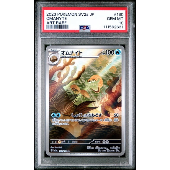 2023 Pokemon Scarlet and Violet Strength Pack 151 Japanese Art Rare Omanyte #180 PSA 10