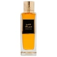 thumbnail image 1 of Perfume Rasasi Ambar Silk Eau de Parfum Unisex 200 ml, 1 of 3