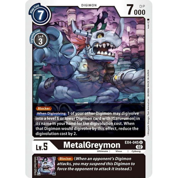 Digimon Alternative Being Uncommon MetalGreymon - EX4-045 EX4-045