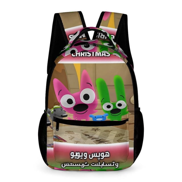 Hoops y Yoyo Mochila Escolar para Niños y Niñas, Mochila Infantil de Alta Calidad Ligera, Grande y Duradera 43x15x32cm