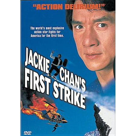 Jackie Chan's First Strike (DVD) (Counter Strike Best Videos)