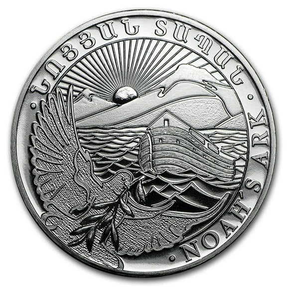 2017 Armenia 1/2 oz Silver 200 Drams Noah’s Ark
