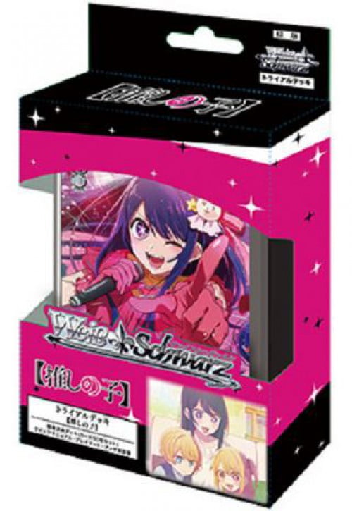 Weiss Schwarz Trading Card Game Azur Lane Booster Pack (9 Cards) -  Walmart.com