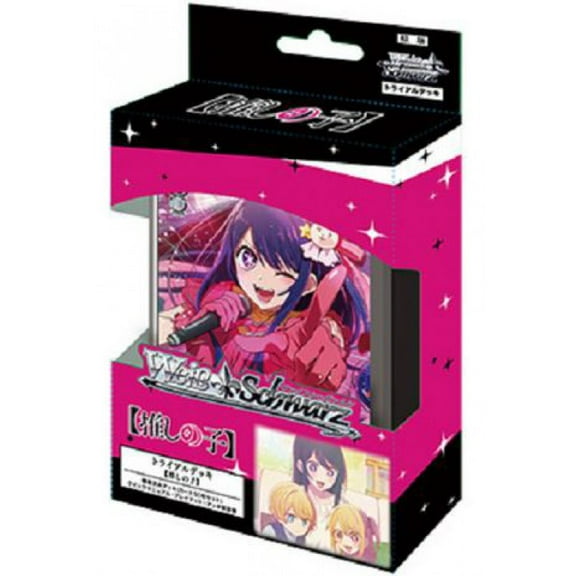 Weiss Schwarz Trading Card Game Oshi No Ko Trial Deck