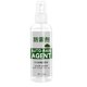 thumbnail image 1 of B100ml, agente de recubrimiento impermeable de vidrio para coche, espray repelente de lluvia antiniebla para coche, 1 of 5