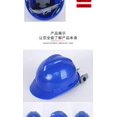 thumbnail image 1 of Casco de seguridad Gorra de plástico para casco, protección portátil ajustable para la cabeza para el trabajador, azul Inevent AF000052-02, 1 of 7