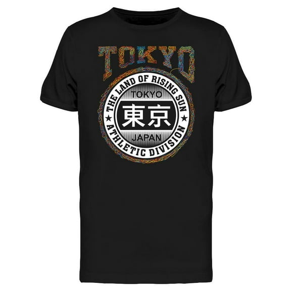 Rising Sun T-Shirt Men -Image by Shutterstock, Male Large