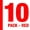 f) Red 10 Pack, variant on Lebert Fitness Mini Band Resistance Band Loop Exercise Bands Set of 10 Black
