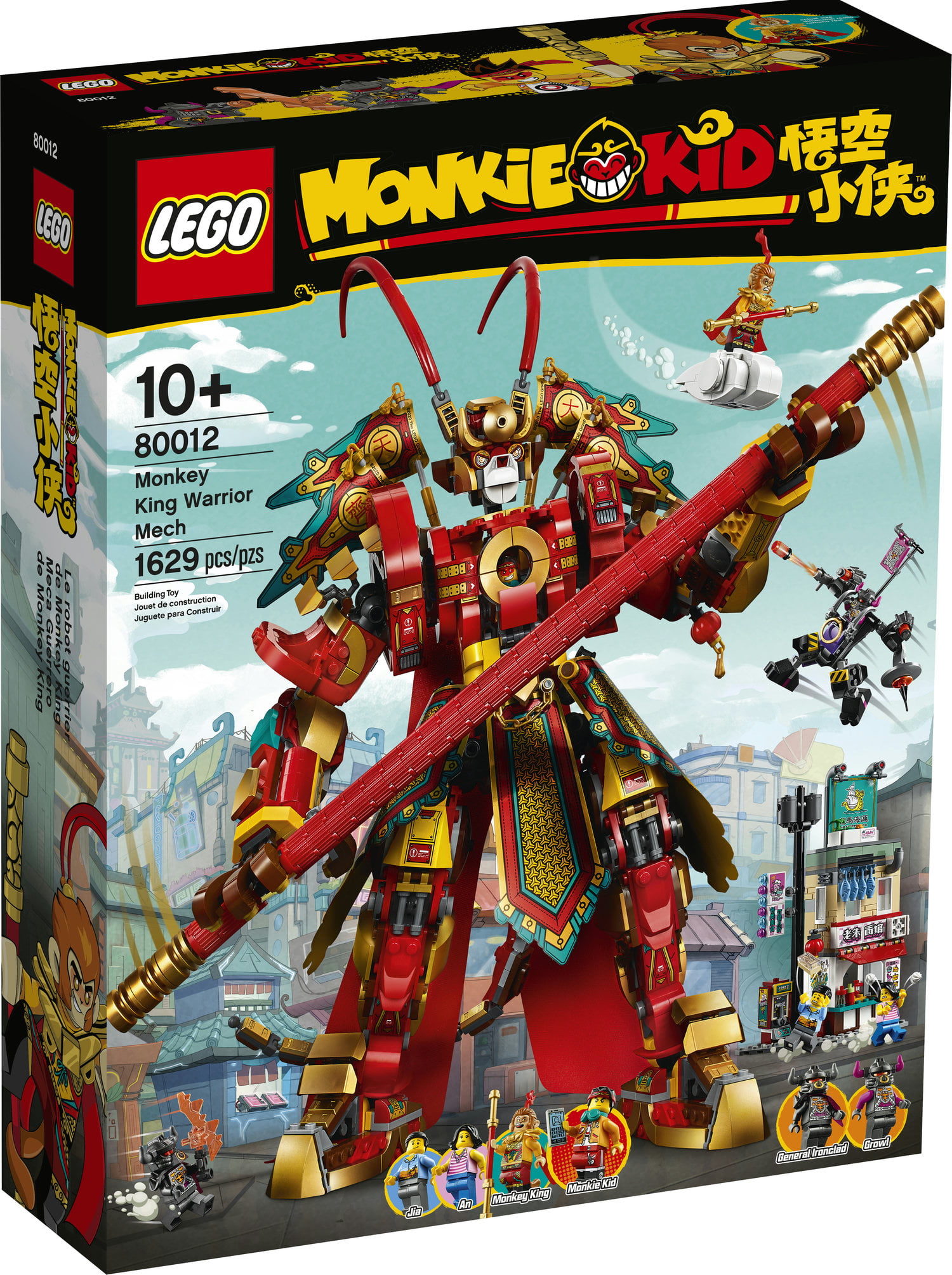 LEGO Monkie Kid Monkey King Warrior Mech 80012