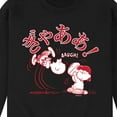 thumbnail image 3 of Peanuts - Aaugh - Men's Crew Neck Fleece Pullover, 3 of 6