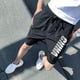 thumbnail image 3 of Pantalones cortos para hombre Dry Fit Ropa de calle Ofertas especiales Moda suelta Paquete esencial Pantalones cortos para hombre Diseñador Algodón holgado Novedad en Y2k Xl, 3 of 5